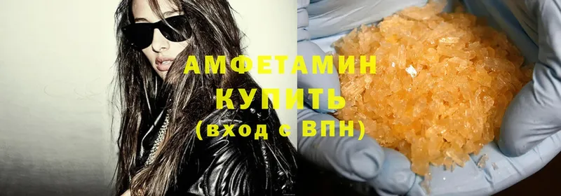 blacksprut ссылка  Лукоянов  Amphetamine Розовый  где можно купить  